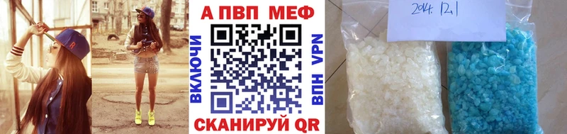 Купить наркотики Щигры Кокаин  APVP  МАРИХУАНА  Псилоцибиновые грибы  Меф мяу мяу 