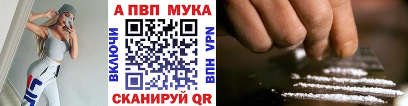 А ПВП крисы CK  Щигры 