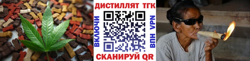 закладка  Щигры  Печенье с ТГК конопля 