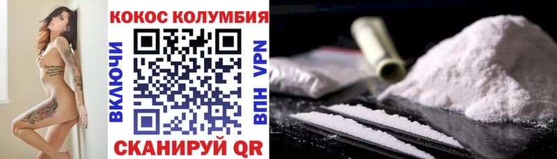 Cocaine 99%  Щигры 
