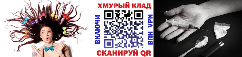 Героин белый  Щигры 