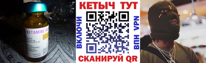 нарко площадка какой сайт  хочу   Щигры  Кетамин VHQ 