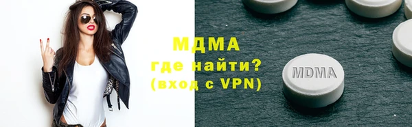кристаллы Алексеевка