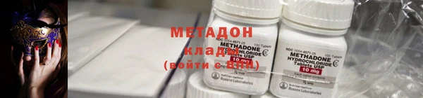 марки nbome Болохово