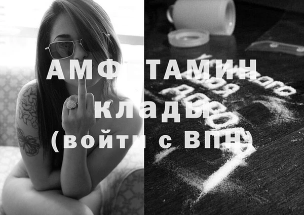 кристаллы Алексеевка