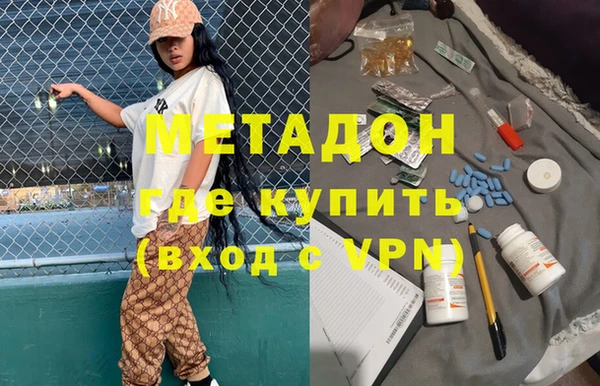 каннабис Пестово