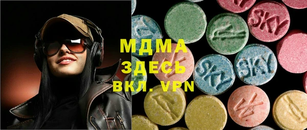 кристаллы Алексеевка