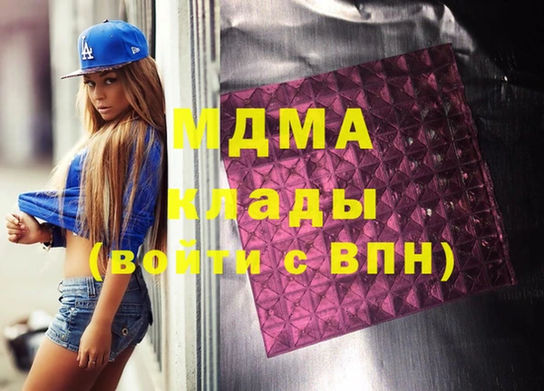 кристаллы Алексеевка
