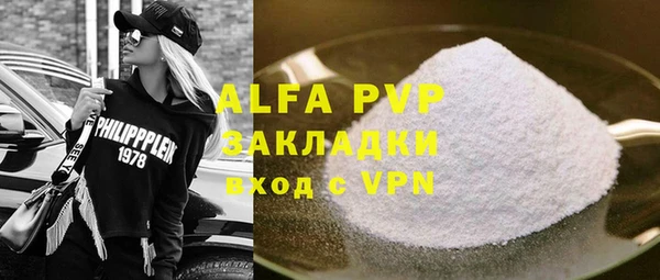 кристаллы Алексеевка