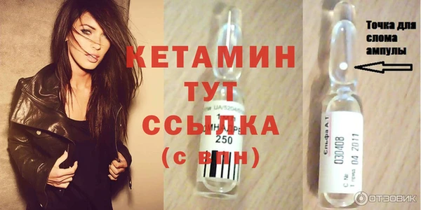 кристаллы Алексеевка