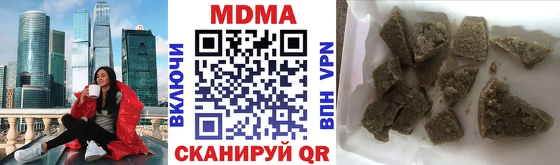 MDMA молли Щигры