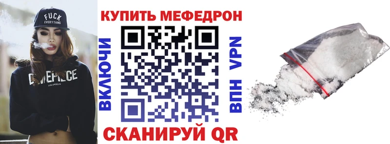 Мефедрон VHQ  hydra зеркало  Щигры 
