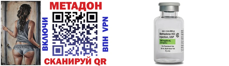 хочу   Щигры  дарк нет Telegram  МЕТАДОН кристалл 