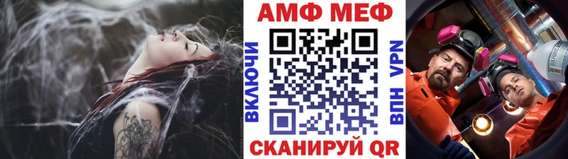 ОМГ ОМГ зеркало  Щигры  МЕТАМФЕТАМИН кристалл 