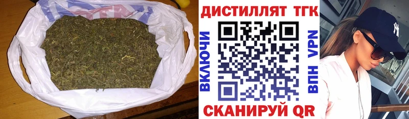 где можно купить   Щигры  ТГК жижа 