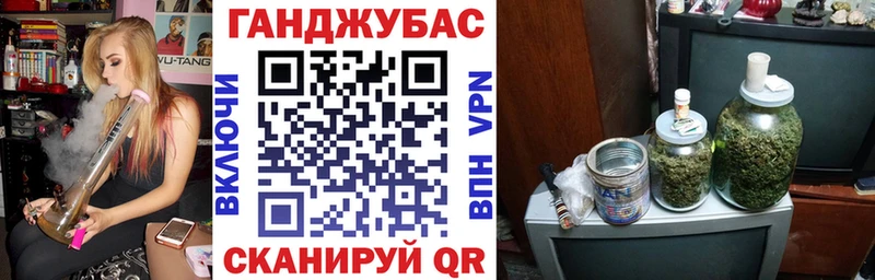 Бошки марихуана планчик  как найти закладки  Щигры 